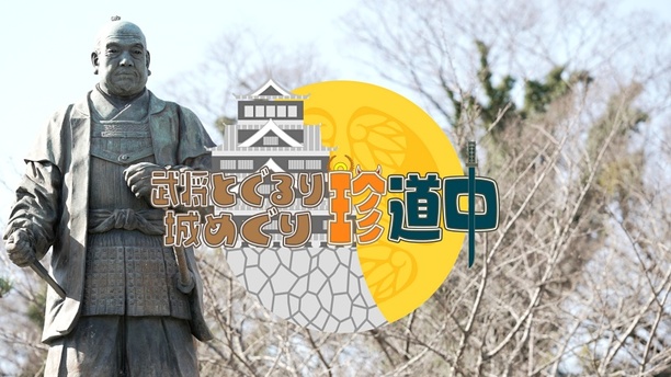 番組画像
